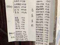 菜单-清泉食杂店