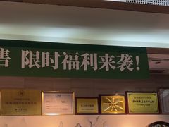 -通透堂中医·精准推拿(旗舰店)