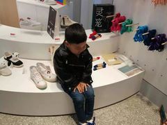 -Feiyue飞跃(长乐路店)