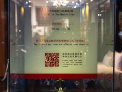 -西安威斯汀大酒店