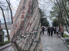 -河口景区