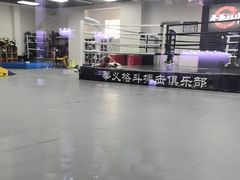 -拳义格斗搏击散打泰拳拳击俱乐部(裕华店)
