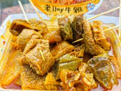 -老day牛杂(官也街总店)