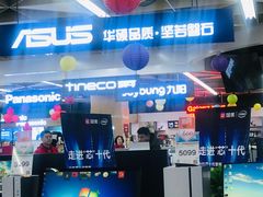 -真快乐APP体验中心(西坝河店)