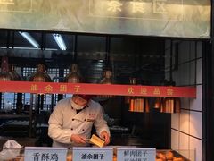 -赵天禄(葑门横街店)