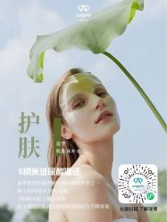 -安吉拉青春化管理中心