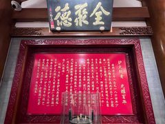 -全聚德(前门店)