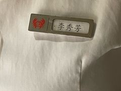 -七欣天香辣蟹火锅(苏州塔园路店)