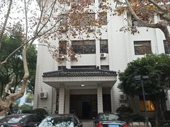 -浙江大学(玉泉校区)