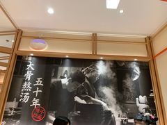 -味千拉面(又一城店)