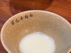 -保儿牛肉面(万象城店)