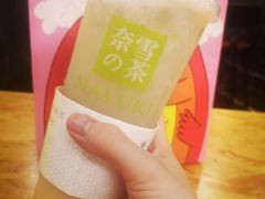 -奈雪的茶(石厦时代广场店)