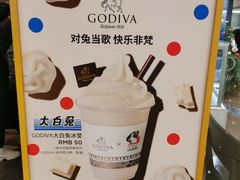 -GODIVA(国际金融中心店)
