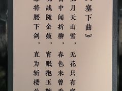 -巴音郭楞蒙古自治州博物馆
