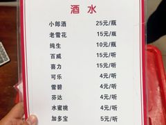 -黑皮酸菜鱼(三山街店)