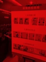 -Yestar杭州艺星医疗美容医院