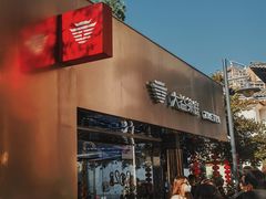 -大益茶庭(永庆坊店)