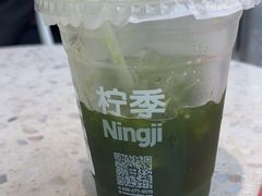 -柠季·手打柠檬茶(梅溪湖新天地外街店)