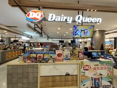 -DQ·蛋糕·冰淇淋(合生汇店)
