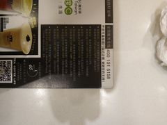 菜单-正负二度C(东城万达店)