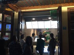 门面-型男美蛙烤牛蛙(南长街店)