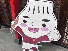 -狗不理(水上北路旗舰店)