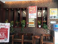 门面-熙盛源(复兴路店)