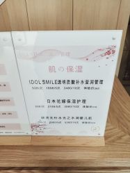 -宥莉·ULLY 痘敏肌•科技皮肤管理中心