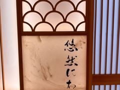 -月龍吟(朝龙汇店)