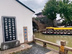 -寒山寺