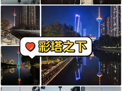 -辽宁电视塔