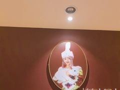 -蒙古人烤羊大师(工农大路创始店)