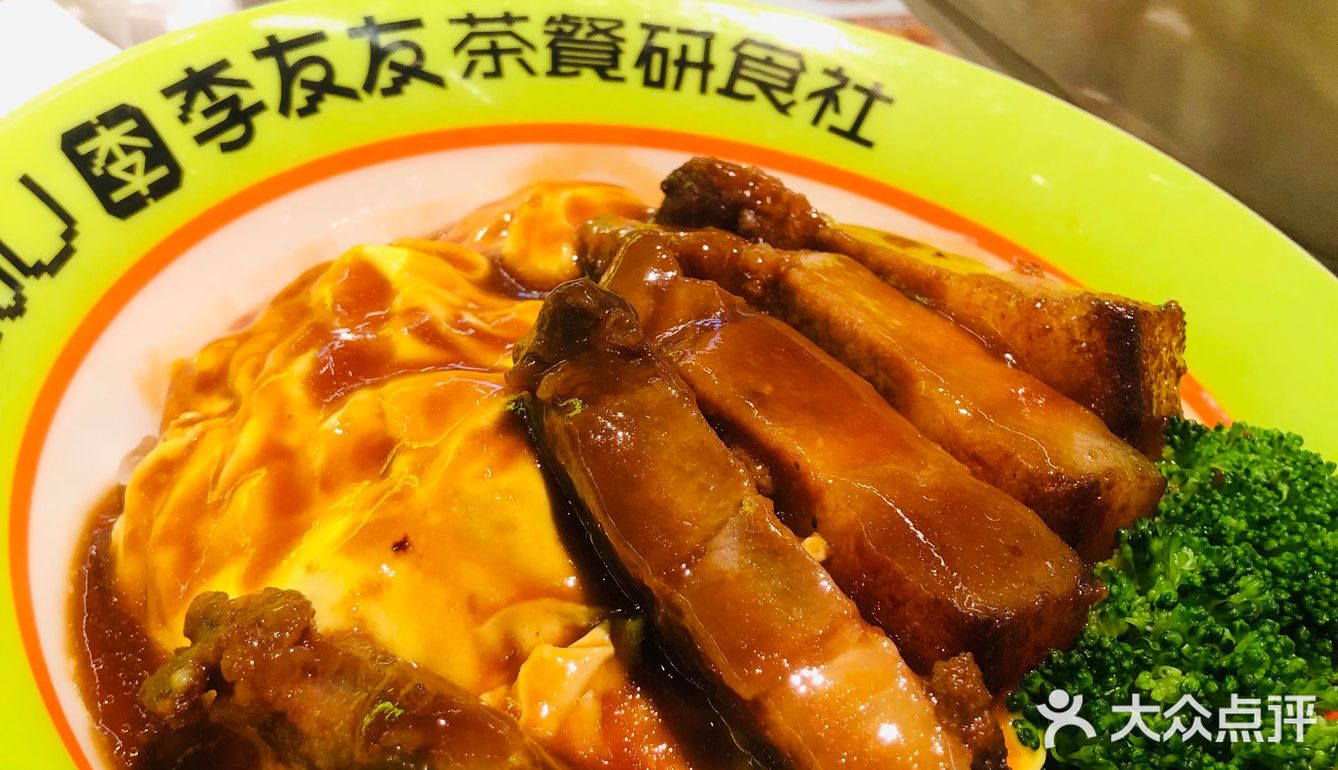 探店日历李友友