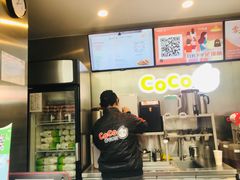 -CoCo都可(颐高区店)