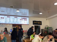 -满口香饭店