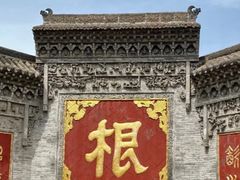 -大槐树寻根祭祖园