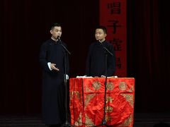 -青曲社相声(易俗街区店)
