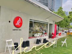 -COFFEE CALL(云锦路店)