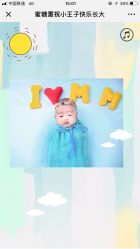 点击看大图 -鹿乐·亲子儿童摄影(城东翠雍新城南区店)