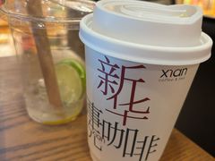 -新华里咖啡书吧(新华书店小寨店)