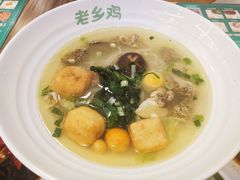 -老乡鸡(南京新街口洪武北路店)