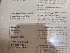 -RUMORS COFFEE ROASTERY鲁马滋咖啡(湖南路店)