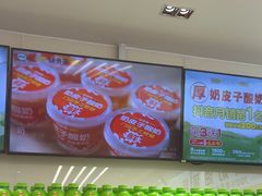 -味多美蛋糕(杨闸环岛店)