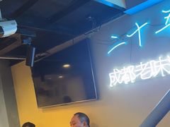 -滋味烤鱼(马北店)
