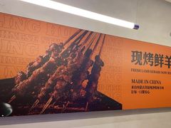 -令狐冲烤鱼·烧菜馆(达明店)