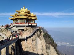 -老君山风景名胜区