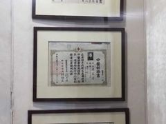 -广东中医药博物馆
