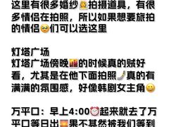 -巧克力渔家.小船海鲜家常菜(万平口店)