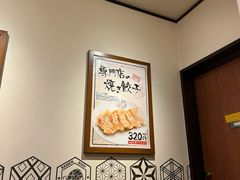 -龜王拉麵(道頓堀店)