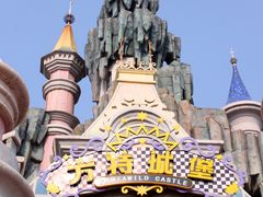 -泰安方特欢乐世界